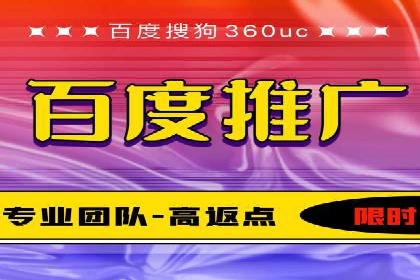百度推广代运营的五大挑战及应对策略